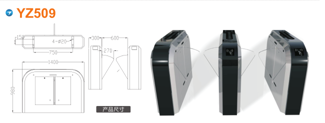 信丰县翼闸四号