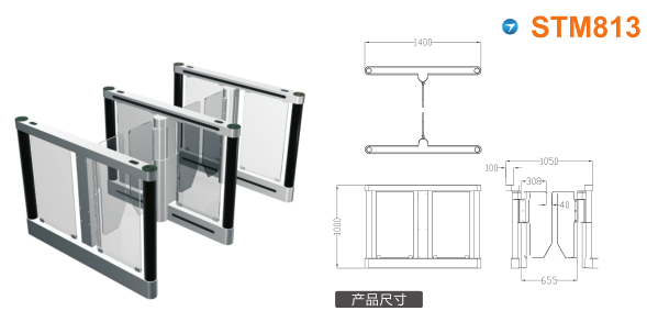 信丰县速通门STM813