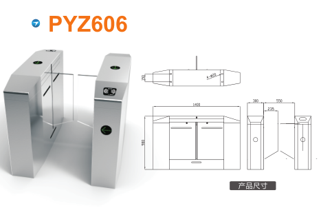 信丰县平移闸PYZ606